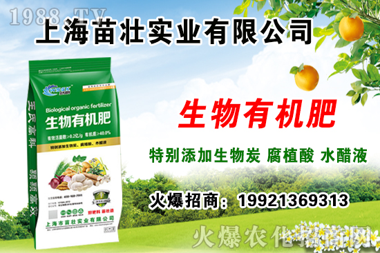 有機(jī)肥的種類有哪些?附有機(jī)肥的作用介紹!