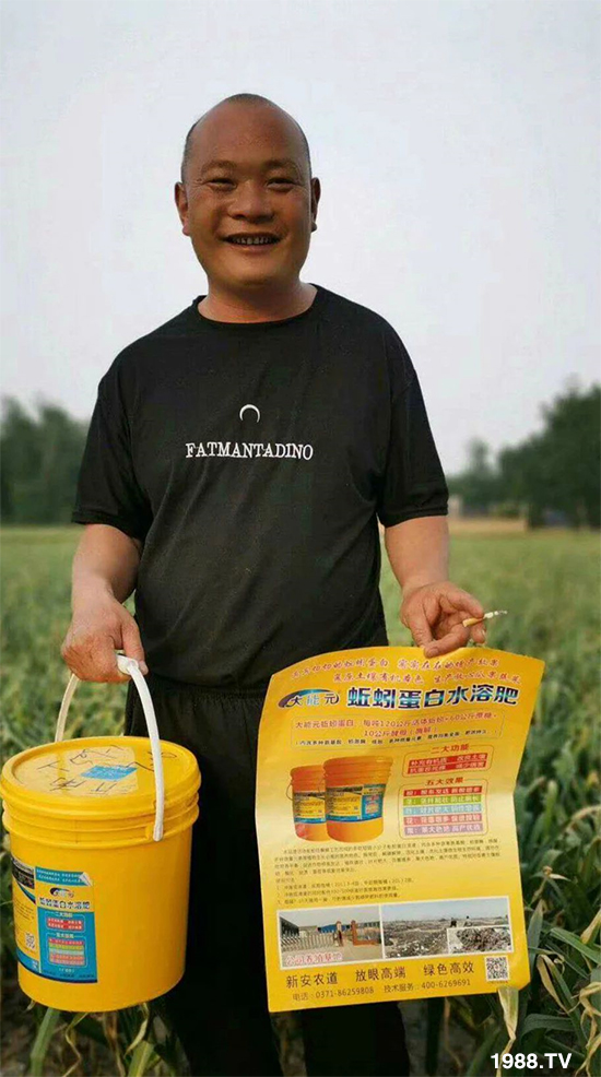 水溶肥市場大變革?。亢Ｔ寰?、魚蛋白將被它代替！1000多用戶鼎力推薦！