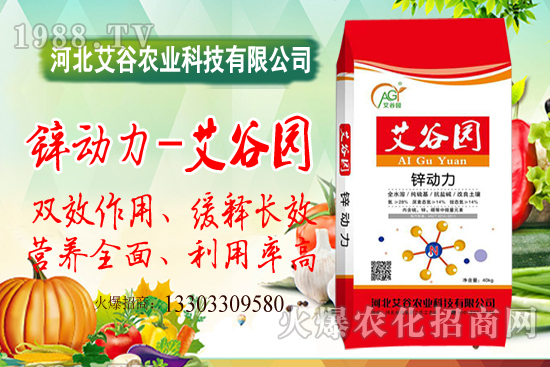 磷酸二銨使用注意事項！磷酸二銨與磷酸一銨有啥不同？