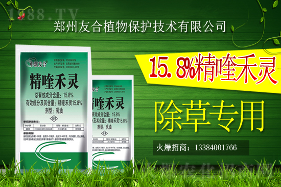 丁草胺除草劑價(jià)格走勢2021年2月19日