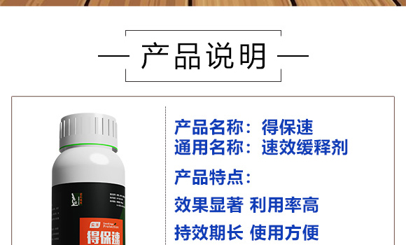 早熟鼓粒授粉液-實(shí)禾_03