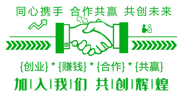 高鈣高鉀濃縮液-鈣鉀膨果王-海法優(yōu)佳_04