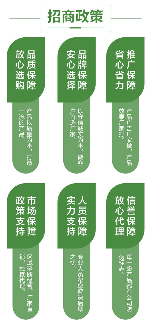 3%甲氨基阿維菌素苯甲酸鹽+150克每升茚蟲威-速馳-利邦農(nóng)化_04