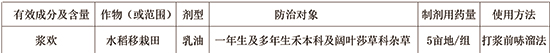 漿歡