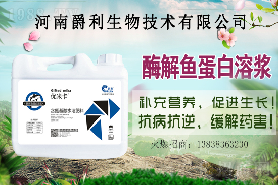 肥料為什么要加顏色？應(yīng)該如何選購適合的顏色肥料？