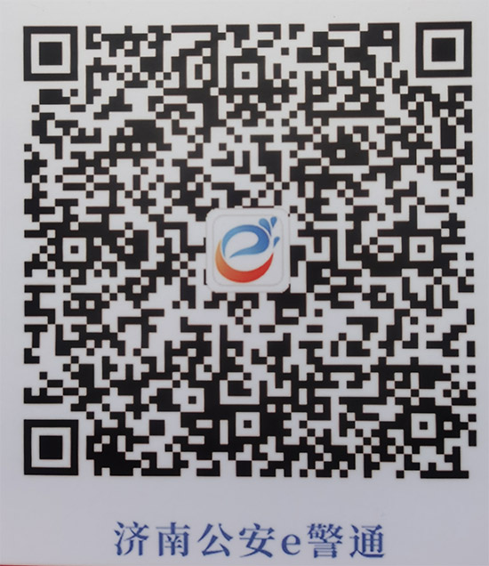 2021山東植保會(huì)時(shí)間、展品、活動(dòng)、入場(chǎng)方式