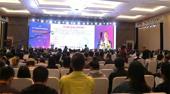 全國植保會(huì)