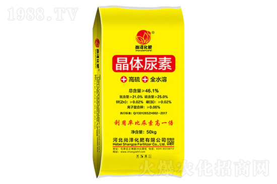 尿素上調(diào)20-50元！今日各地尿素行情一覽