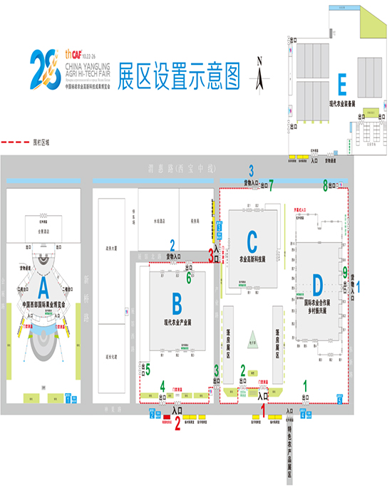 今日開幕！第28屆楊凌農(nóng)高會搶“鮮”看