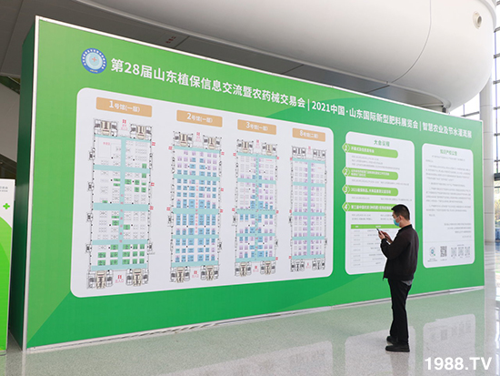 2021山東植保會(huì)將于10月24盛大開幕，展區(qū)攻略來了！