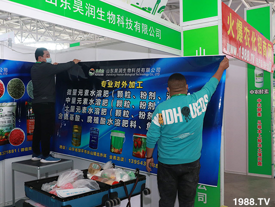 2021山東植保會(huì)將于10月24盛大開幕，展區(qū)攻略來了！