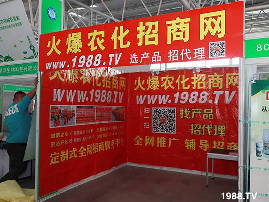 2021山東植保會(huì)將于10月24盛大開幕，展區(qū)攻略來了！