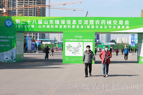 ��s������2021ɽ�|ֲ����(hu��)���𱬾W(w��ng)��������ʢ�e��