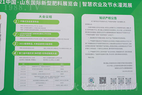 ��s������2021ɽ�|ֲ����(hu��)���𱬾W(w��ng)��������ʢ�e��