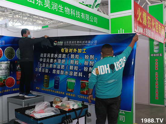 2021山東植保會(huì)將于10月24盛大開幕，與您不見不散！