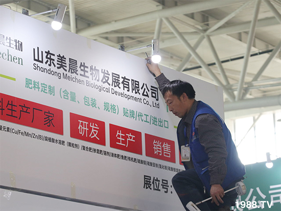 2021山東植保會(huì)將于10月24盛大開幕，與您不見不散！