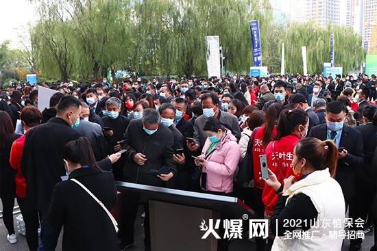 相遇植保，共筑未來！2021山東植保會今日隆重開幕！