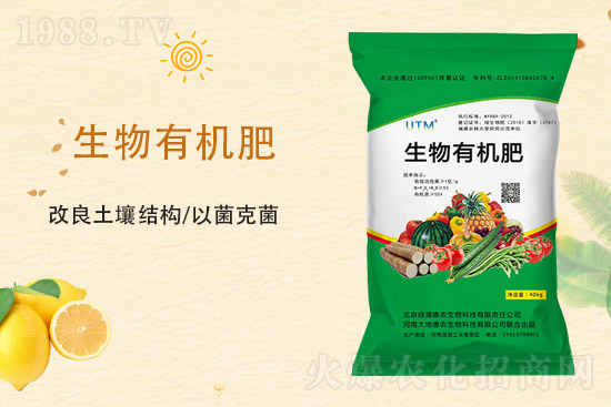 關(guān)于生物有機肥，效果原來這么好！