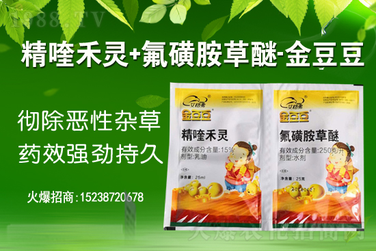2021年2月5日炔草酯除草劑價(jià)格走勢