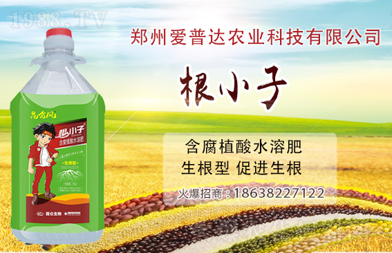 復(fù)合肥報(bào)價(jià)上調(diào)80-100元/噸！今日復(fù)合肥價(jià)格行情一覽