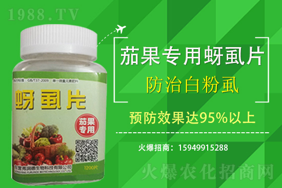 2021.3.30殺蟲劑原藥價格