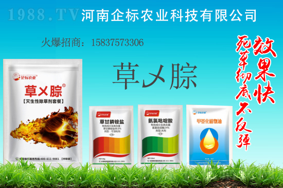 2021年3月5日乙氧氟草醚除草劑價(jià)格