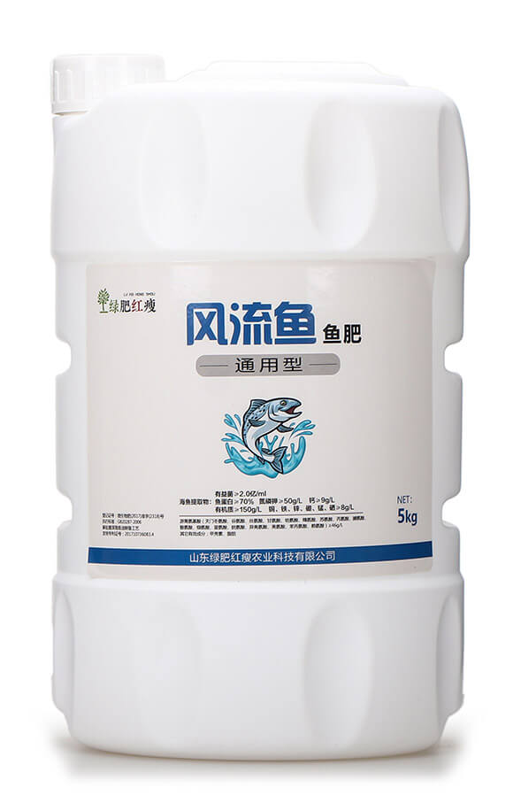 風(fēng)流魚魚肥(魚蛋白肥) 綠肥4