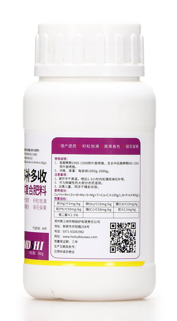 260克14元素液體復合肥料 多補多收 摩地師7