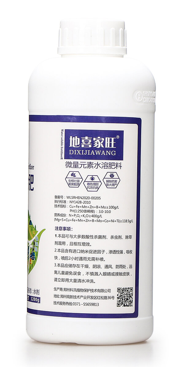 14元素液體復(fù)合肥-地喜家旺-科汛7