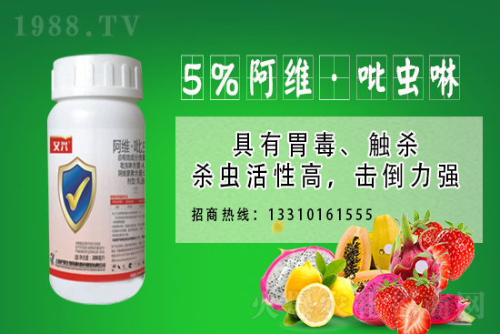 2021年5月13日殺蟲劑價(jià)格走勢(shì)