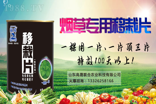 2021年5月17日黃瓜殺蟲(chóng)劑價(jià)格行情