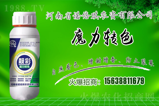 諾倍琪農(nóng)資怎么樣？公司優(yōu)勢(shì)是什么？主打肥料產(chǎn)品有哪些？