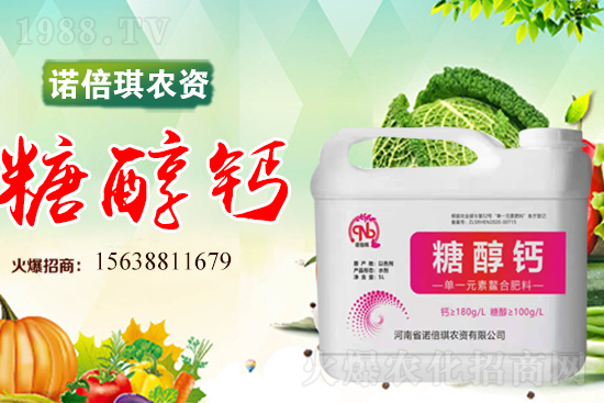 諾倍琪農(nóng)資怎么樣？公司優(yōu)勢(shì)是什么？主打肥料產(chǎn)品有哪些？