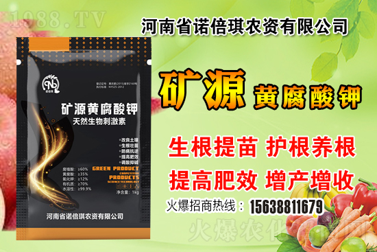 諾倍琪農(nóng)資怎么樣？公司優(yōu)勢(shì)是什么？主打肥料產(chǎn)品有哪些？