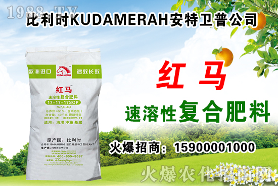 史丹利復合肥多少錢一噸?2021.6.18化肥價格一覽