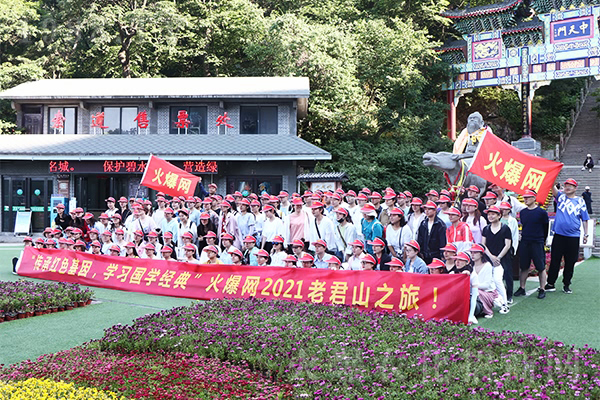 �����Ͼ�ɽ��������½���