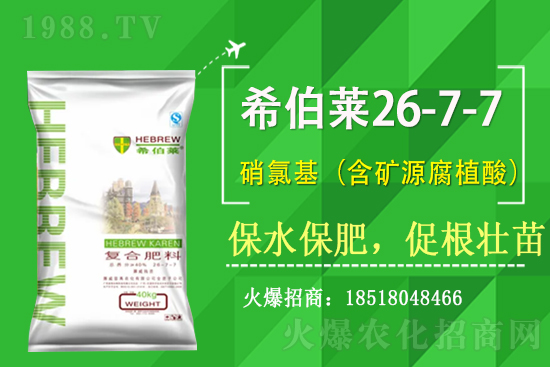 復(fù)合肥價格會漲嗎？2021年6月22日復(fù)合肥后市走勢