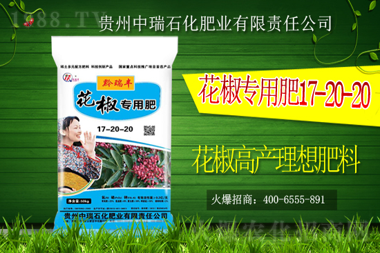     中瑞石化肥業(yè)火爆來襲！再簽火爆農(nóng)化招商網(wǎng)！開創(chuàng)新輝煌！
