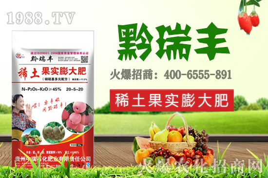 中瑞石化肥業(yè)火爆來襲！再簽火爆農(nóng)化招商網(wǎng)！開創(chuàng)新輝煌！