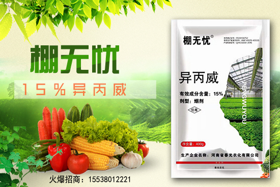 殺蟲劑價(jià)格