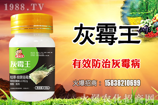 企業(yè)多抗霉素殺菌劑報(bào)價(jià)2021.7.1