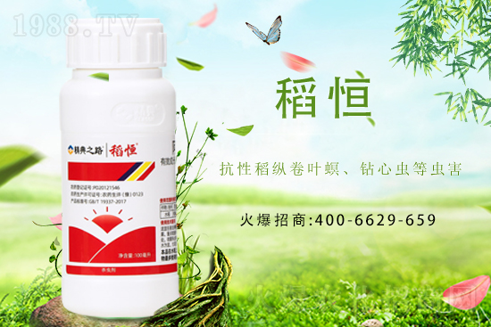 2021年7月1日異丙威價(jià)格行情日?qǐng)?bào)