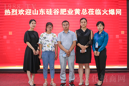 熱烈歡迎山東硅谷蒞臨火爆網(wǎng)參觀交流，洽談合作！