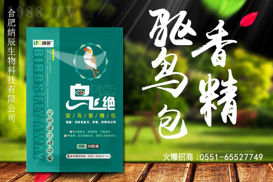 為什么鳥類騷擾莊稼越來越嚴(yán)重？該如何趨避鳥類？這里有你想要的驅(qū)鳥妙招！