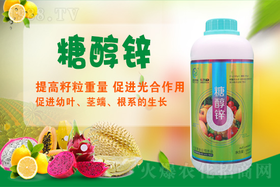 為何補(bǔ)鋅就用糖醇鋅？糖醇鋅作用都有哪些？