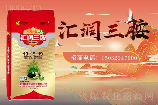 農(nóng)化網(wǎng)喜迎新盟友，中堯匯潤簽約1988.TV攜手打造招商奇跡！