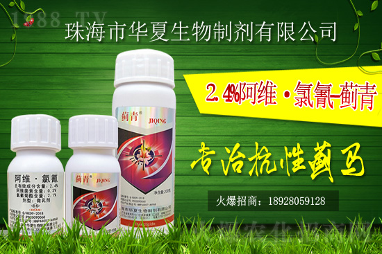 【重大關(guān)注】東北三代粘蟲(chóng)發(fā)生趨勢(shì)！