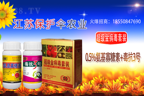 2021.7.26醚菌酯農(nóng)藥價(jià)格廠(chǎng)商價(jià)格走勢(shì)