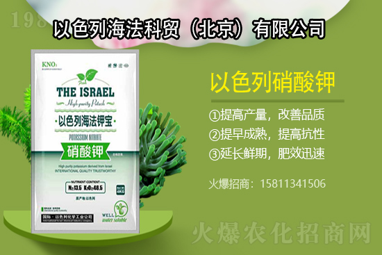 漲了！漲了！鉀肥價(jià)格又漲了！近期鉀肥價(jià)格行情走勢（7月29日）