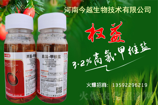 2021-7-9甘藍(lán)殺蟲(chóng)劑價(jià)格行情